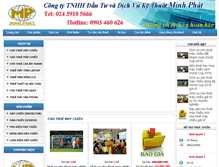 Tablet Screenshot of maychieuchothue.com.vn